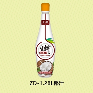 南京zD-1.28L椰汁