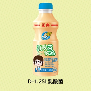 中山D-1.25L乳酸菌