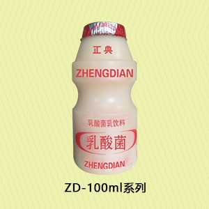 许昌ZD-100ml系列