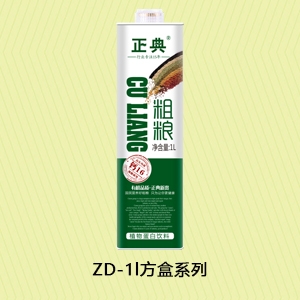 东莞ZD-1l方盒系列