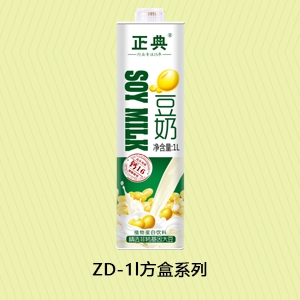 ZD-1l方盒系列