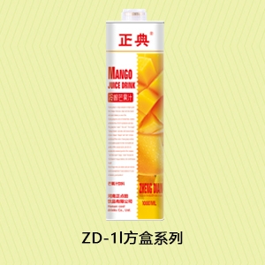 ZD-1l方盒系列