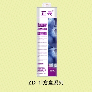 ZD-1l方盒系列