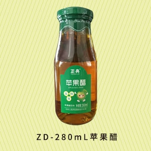 昆明ZD-280mL苹果醋