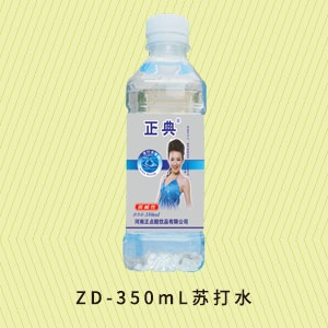 舟山ZD-350mL苏打水