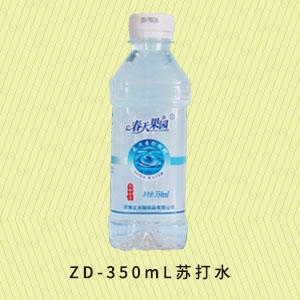 大庆ZD-350mL苏打水