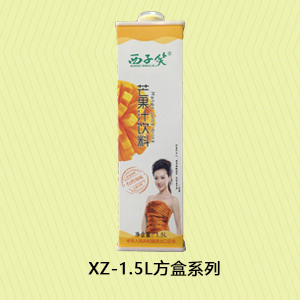 XZ-1.5L方盒系列