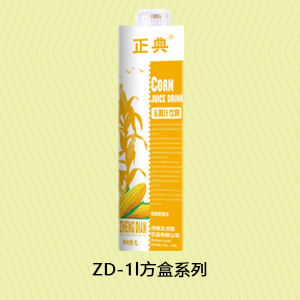 ZD-1l方盒系列