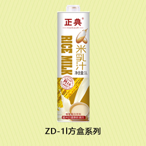 ZD-1l方盒系列