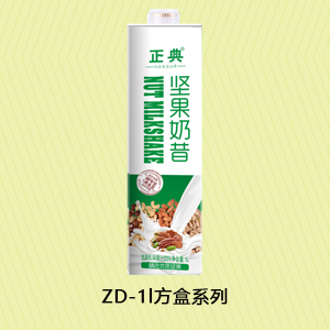 ZD-1l方盒系列