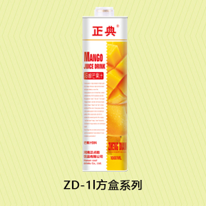 ZD-1l方盒系列