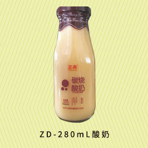 ZD-280mL酸奶