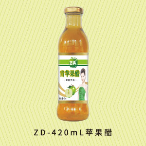 ZD-420mL苹果醋