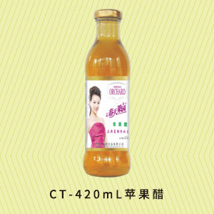 CT-420mL苹果醋