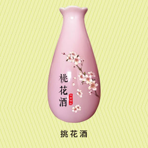 挑花酒